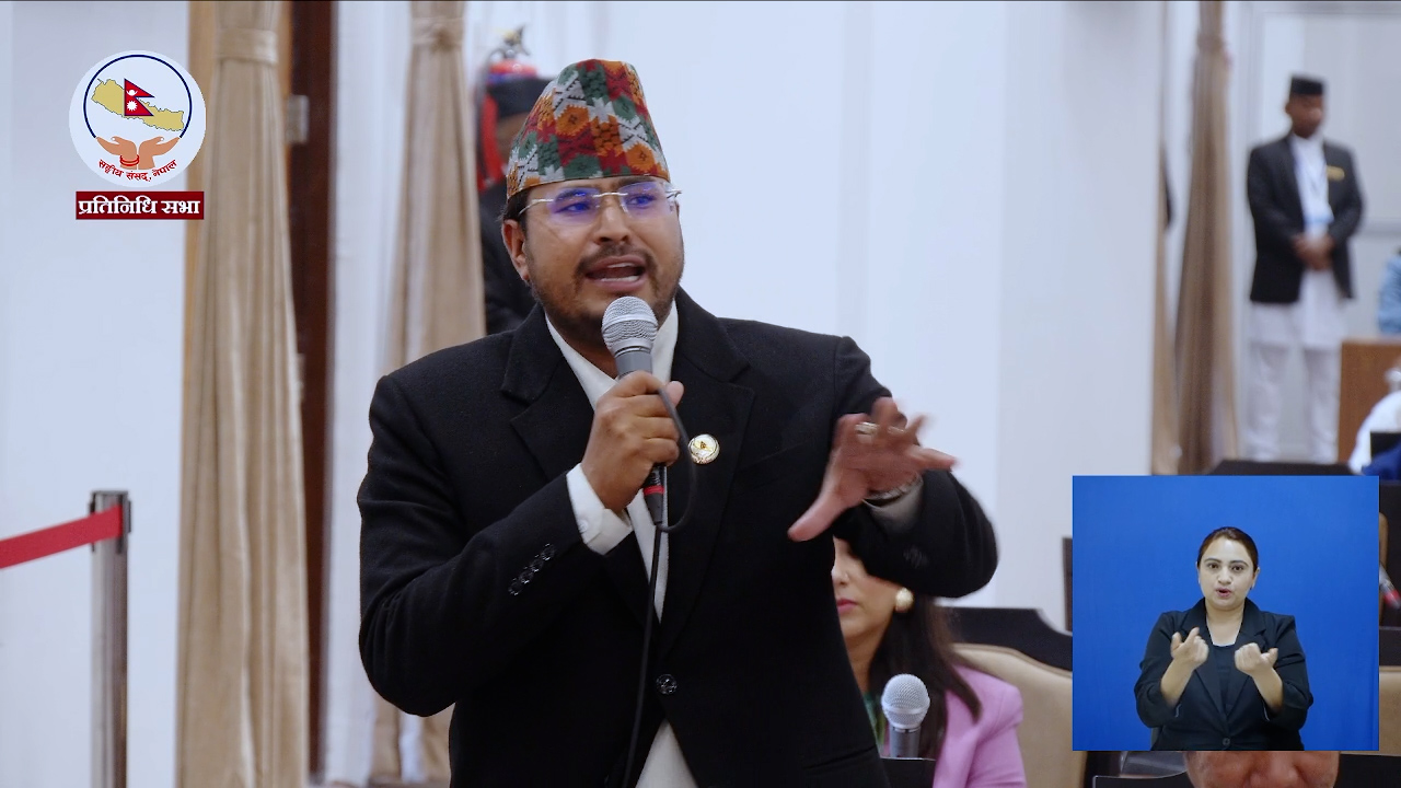 नागरिकको जीवनभन्दा ठूलो नियम, सत्ता वा पद हुन सक्दैन : सांसद शाही